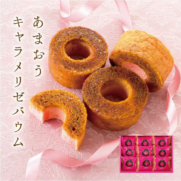 甘王草莓焦糖年輪蛋糕 9個裝｜博多Minorika＜ 福岡 博多伴手禮 甜點 ＞日本必買 | 日本樂天熱銷