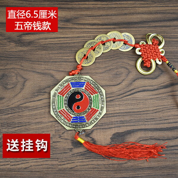 八卦鏡 風水鏡 風水擺飾 十二生肖八卦鏡凸鏡平面鏡家用大門口九宮太極陰陽魚陽台隨身掛件『ZW6100』