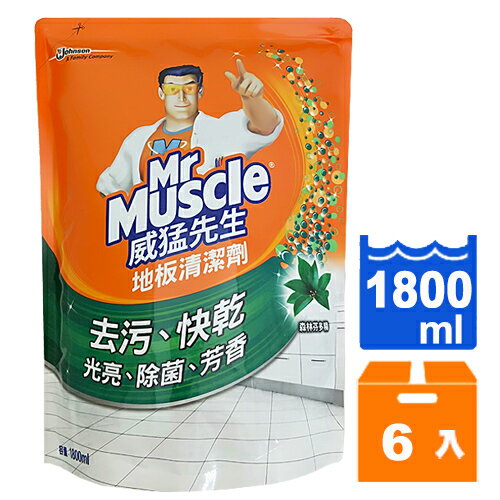 威猛先生 愛地潔地板清潔劑 補充包-森林芬多精 1800ml (6入)/箱【康鄰超市】