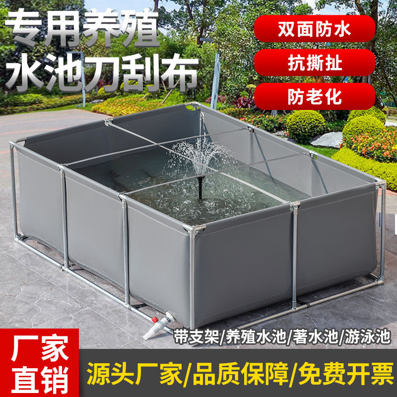免運 魚池 水池 帆佈魚池 帆布魚池防水布專用加厚帶支架養殖養魚家用陽臺戶外家用帆布水池 可開立發票