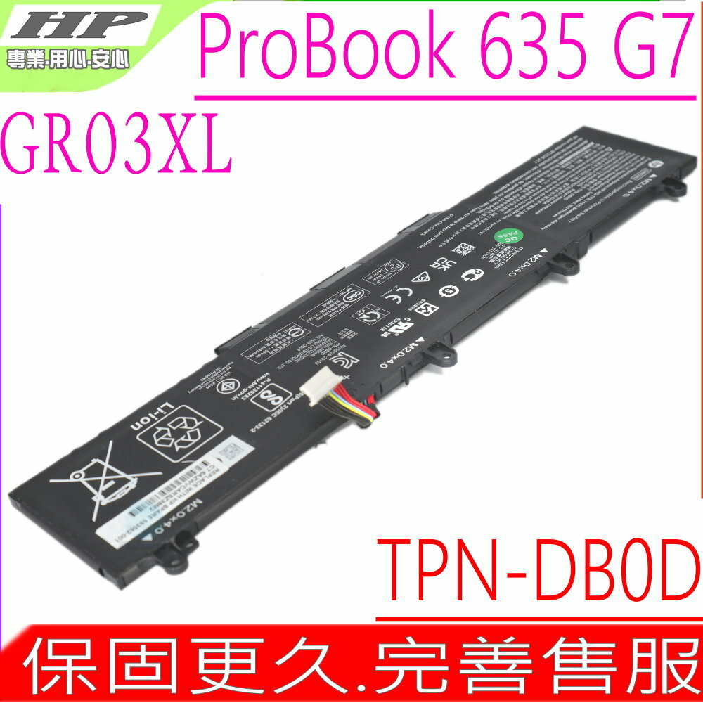 HP GR03XL 電池 惠普 ProBook 635 AERO G7 635 AERO G8 TPN-DB0D