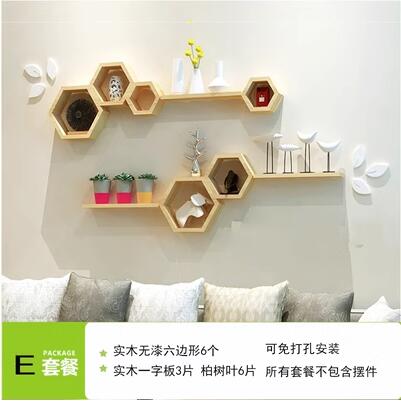 實木無漆免打孔牆上置物架六邊形牆壁客廳牆面裝飾臥室牆壁掛架