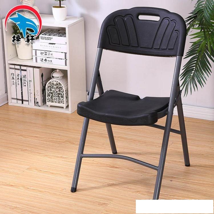 摺疊椅子靠背凳子家用椅塑料辦公便攜式簡約酒店餐椅簡易會議戶外AQ