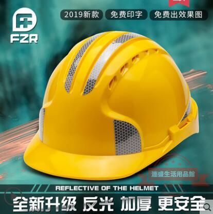 中建工程施工頭盔輕便式防護安全頭帽勞保工地安全帽國標加厚透氣