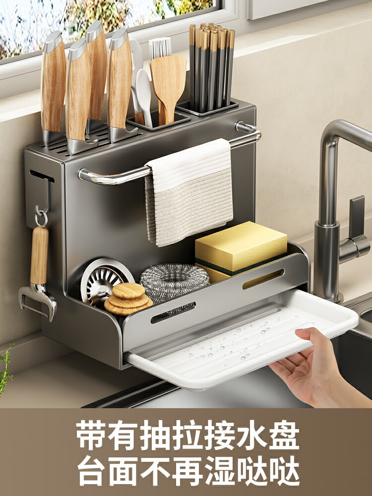 碳鋼刀架多功能壁掛式家用免打孔廚房筷子收納菜刀一體置物架掛鉤