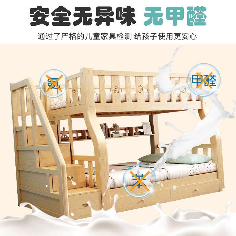 實木上下床雙層床兩層高低床雙人床上下鋪木床兒童床小戶型子母床