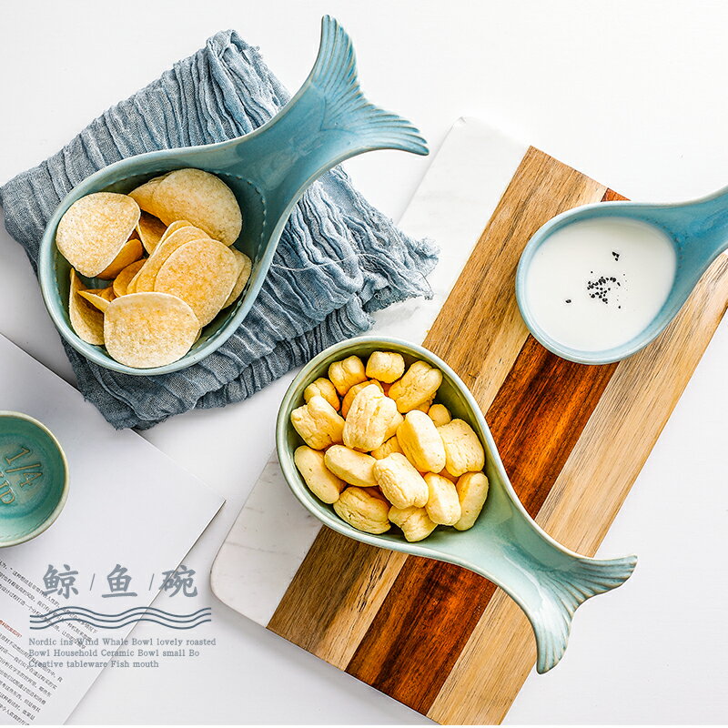 北歐創意鯨魚陶瓷碗飯碗套裝沙拉碗家用零食點心小碗烘焙烤碗做舊