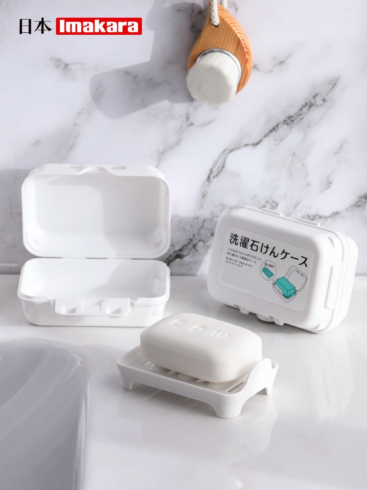 瀝水肥皂盒學生宿舍澡堂用雙層密封香皂盒創意個性旅行便攜式
