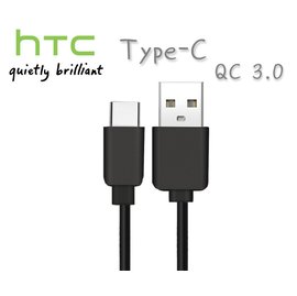 HTC M10 原裝快充線 QC3.0 Type-C 120cm傳輸線 小米5/XZ/G5/華碩3手機通用 IC-16