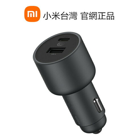 Xiaomi 車用充電器 1A1C 快充版 全新盒裝 -含線 (67W) 小米官方旗艦店同款【APP下單享6%回饋】 0