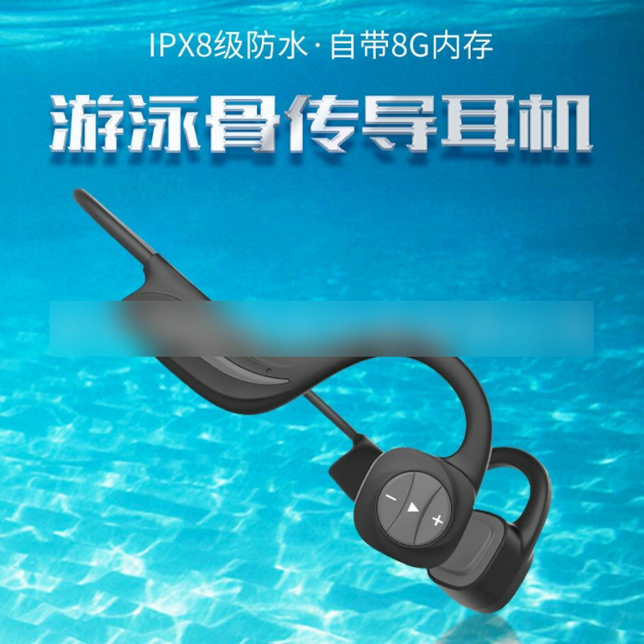 🇹🇼台灣現貨⚡️當天寄出🔥 Corsran B20 骨傳導式游泳耳機 游泳耳機 潛水耳機 耳機 防水8級 內置8G