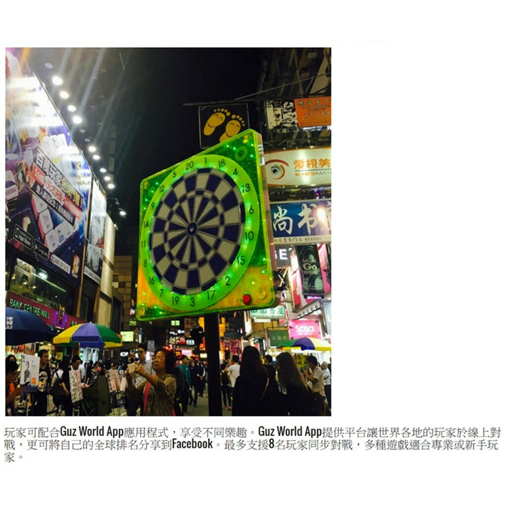 eYe攝影】Guz2 電子飛鏢靶飛鏢機酒吧PUB 撞球場過年娛樂遊戲自動計分APP 手機藍芽控制八人連線| 鋼普拉eye攝影直營店|