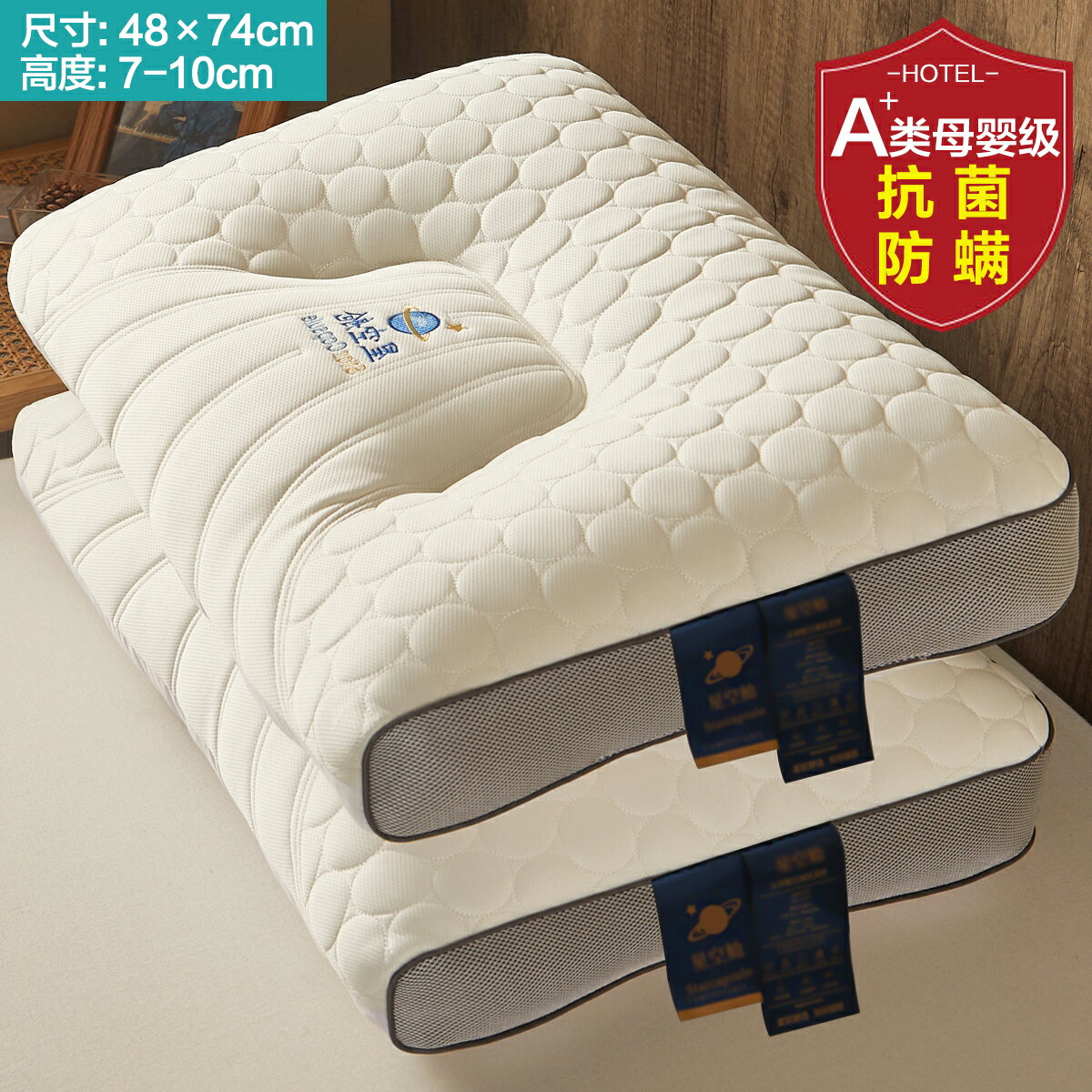 枕心 枕芯 枕頭 泰國乳膠枕頭一對家用天然橡膠記憶單人宿舍學生護頸椎枕芯助睡眠『ZW2613』