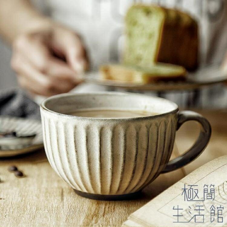 樂天精選~粗陶馬克杯拉花杯拿鐵早餐杯 咖啡杯甜品杯-青木鋪子