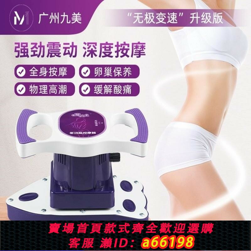 【臺灣公司 可開發票】手持無極變速高頻振動按摩器肌肉放鬆卵巢護理全身三角塑形按摩儀