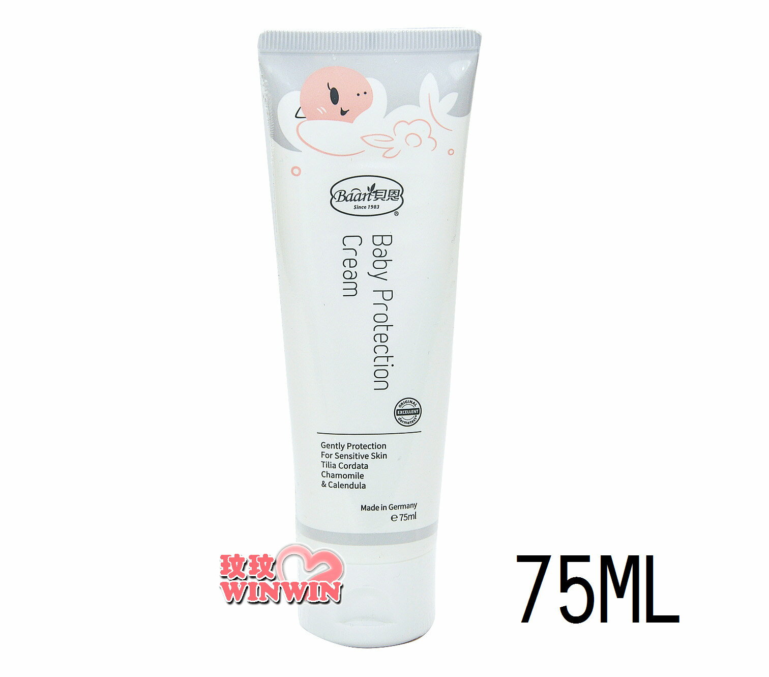 Baan 貝恩嬰兒全效護膚膏 75ML，門市經營，保證原廠公司貨，購物有保障