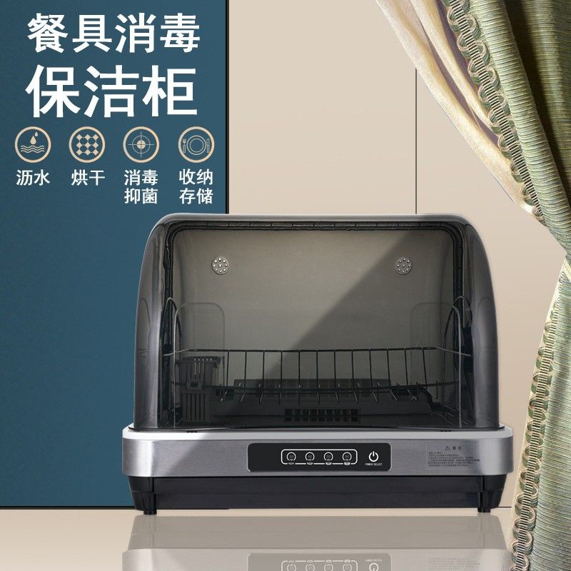 公司貨 免運 可開票 110V碗柜家用紫外線柜餐具奶瓶烘干機UV烘碗機