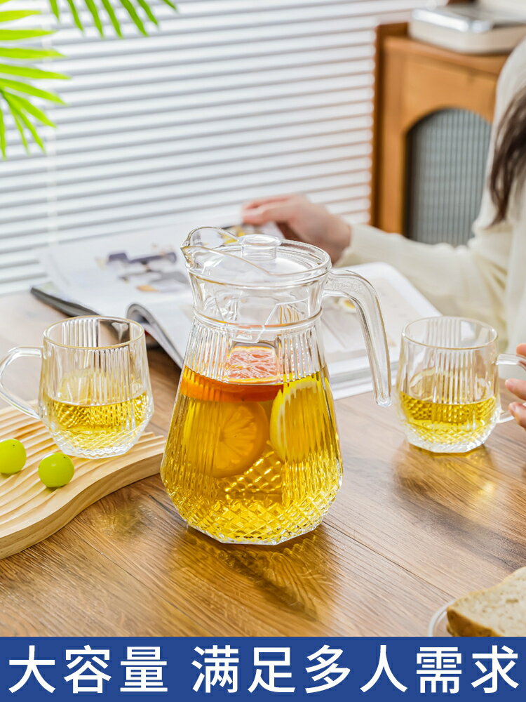 冷水壺玻璃耐高溫涼水壺大容量茶壺家用涼水杯裝水容器果汁壺紮壺