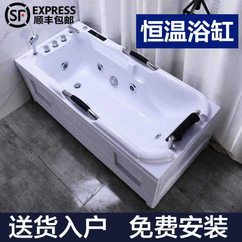 【可開發票】亞克力浴缸家用小戶型衛生間恆溫小浴池獨立成人日式沖浪按摩浴盆
