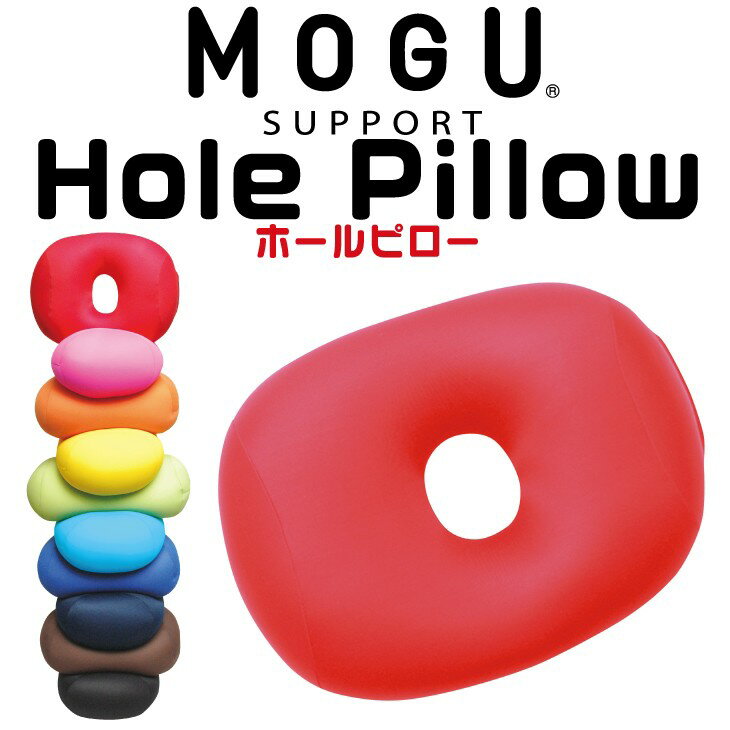 【領券滿額折100】 日本【MOGU】多功能貼合 背墊 椅墊 坐墊 午睡枕