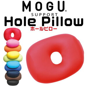 【領券滿額折100】 日本【MOGU】多功能貼合 背墊 椅墊 坐墊 午睡枕