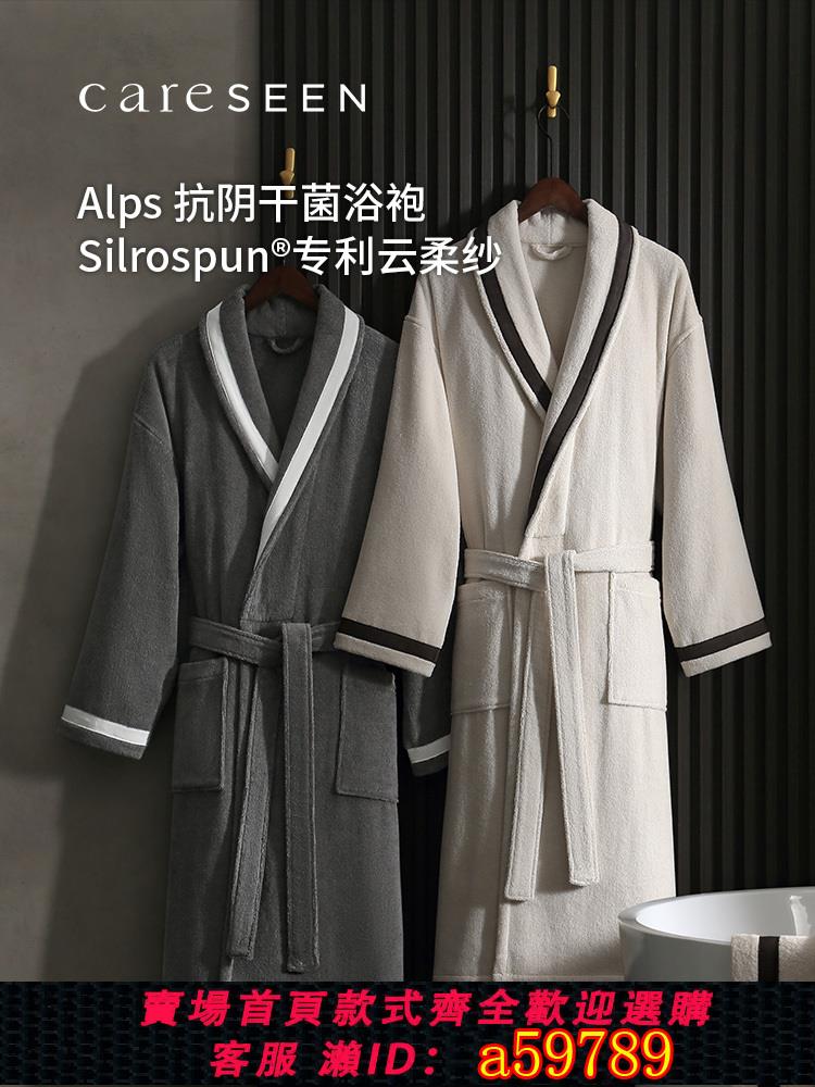 【臺灣公司 可打統編】康爾馨新款酒店毛巾浴袍女款抗陰幹菌純棉高檔浴衣吸水浴衣男睡袍