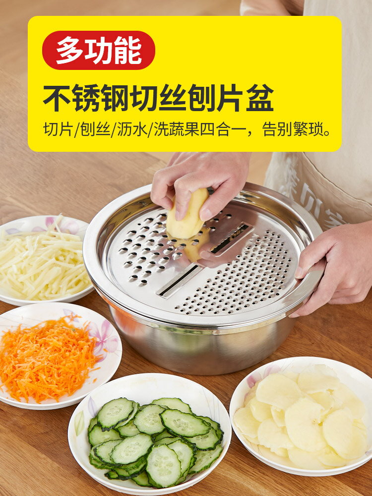 切菜器切片擦絲器套裝家用神器廚房不銹鋼多功能刨絲土豆絲切芹菜