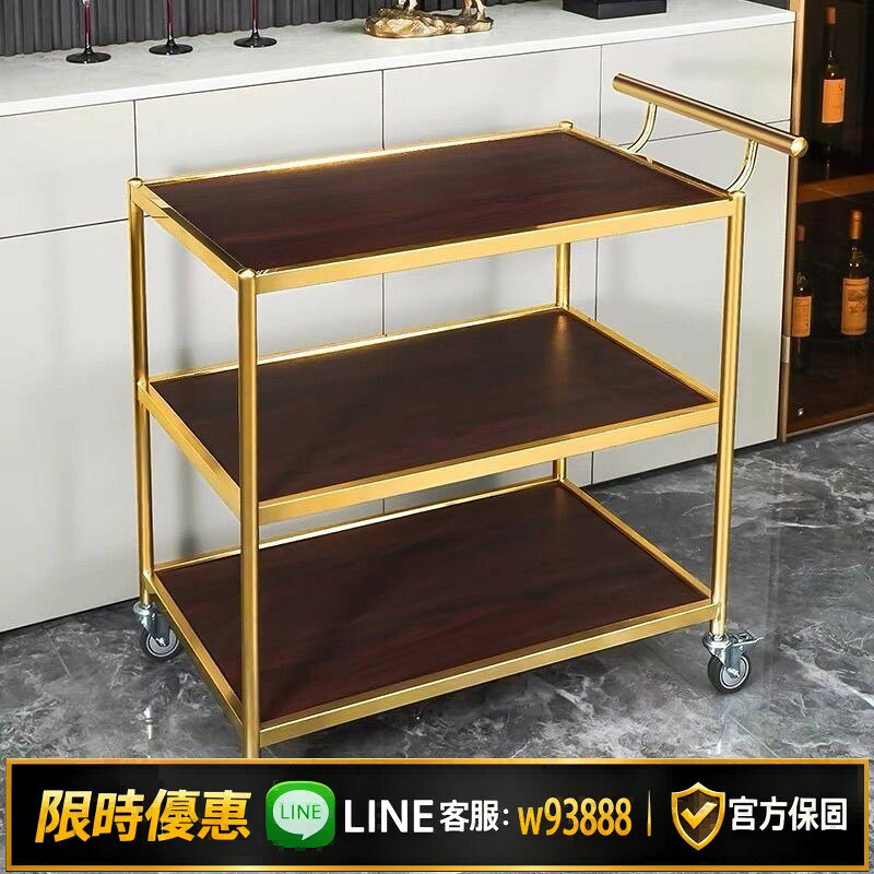 【可打統編 保固一年】眾樂匠藝術金屬簡約現代三層移動餐車酒店商用餐廳
