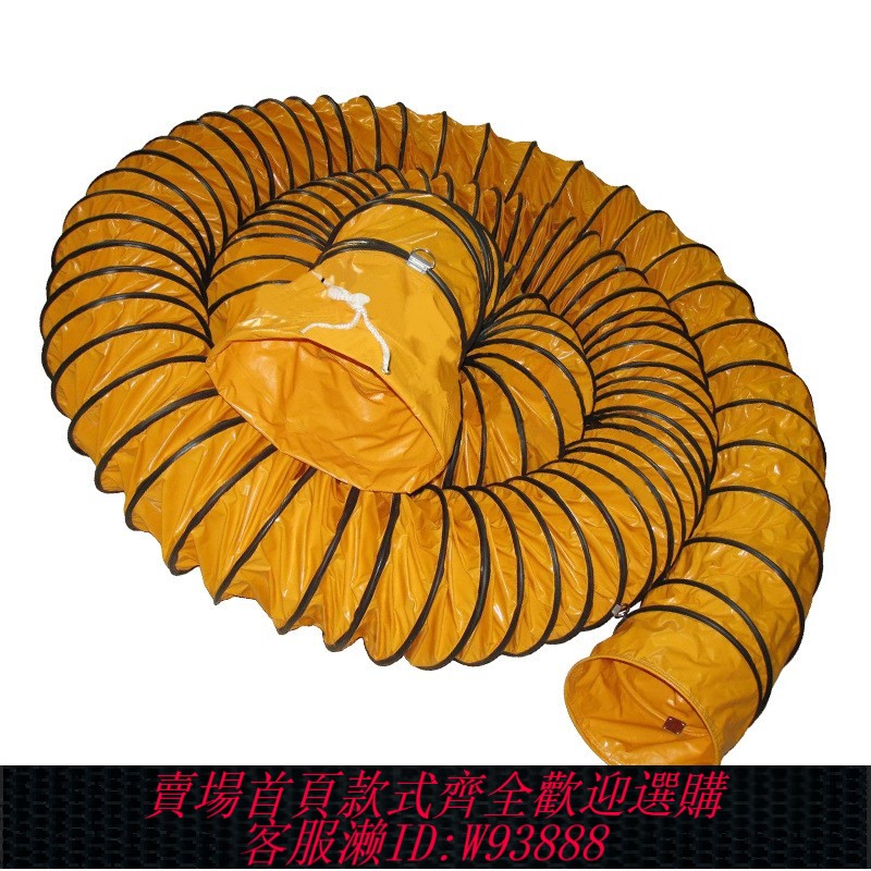 {臺灣公司貨 可打統編}隧道礦用船用阻燃防靜電PVC風管 地下工程通風排氣伸縮通風軟管