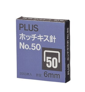 PLUS 普樂士 30-123 50號釘書針 (50D 6mm)