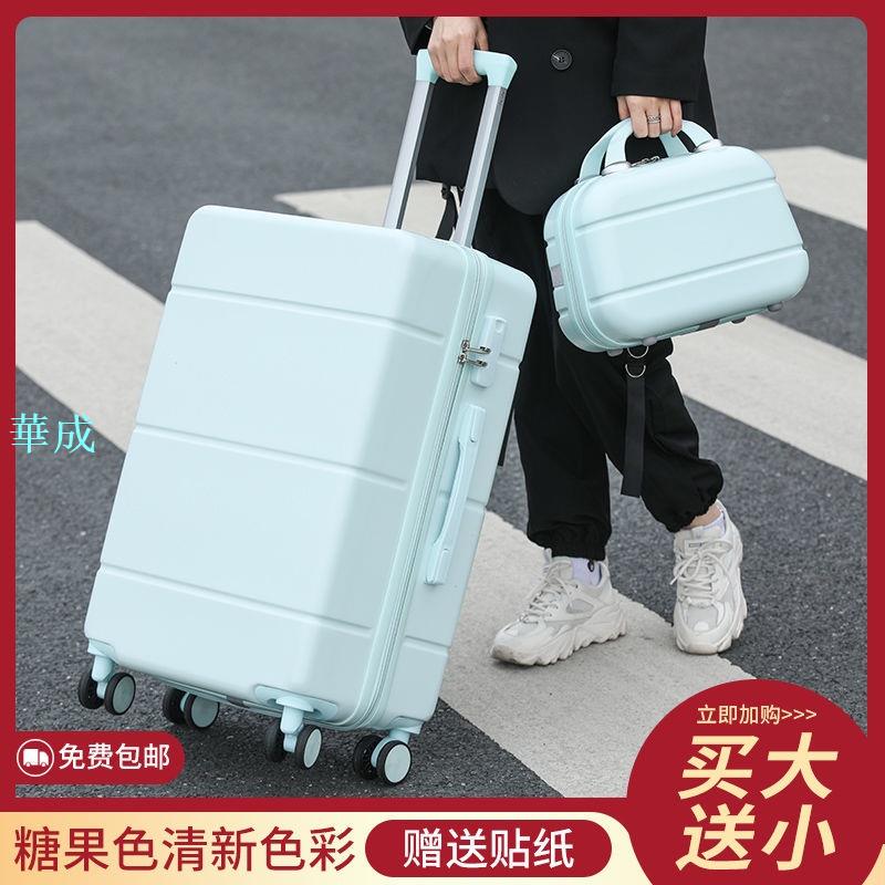 行李箱女ins小型輕便子母旅行箱萬向輪24寸韓版學生密碼箱拉桿箱 20吋 24吋 26吋 29吋 登機