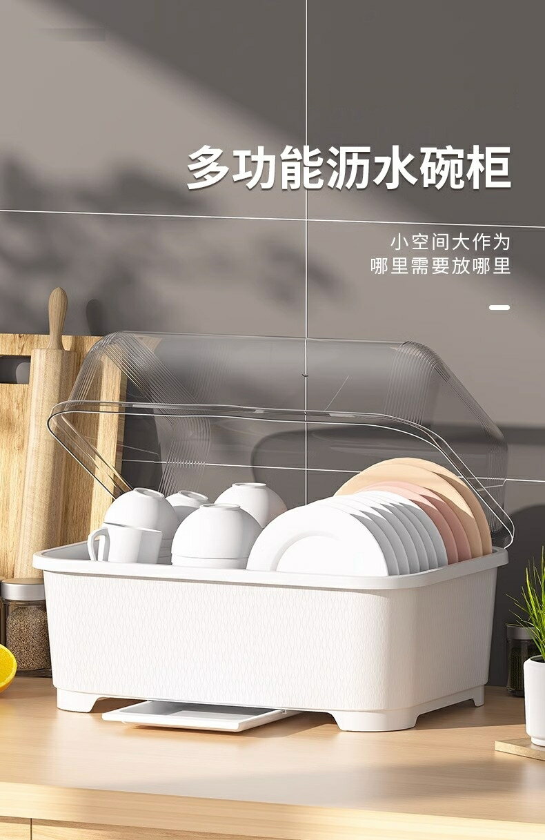 加大號碗筷收納盒雙層碗櫃裝碗碟盤碗帶瀝水盤加厚帶蓋塑料置物架