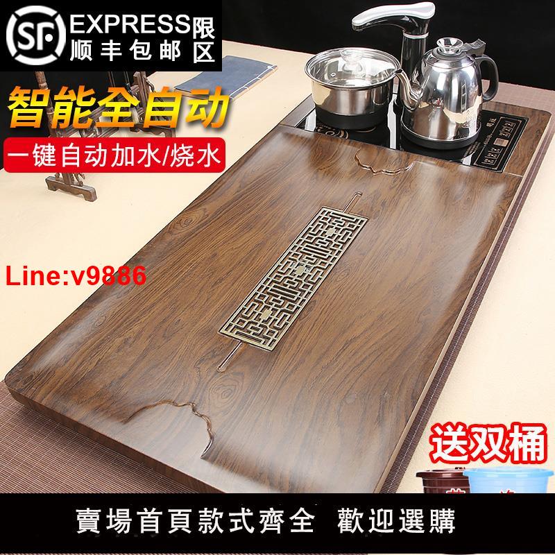 【臺灣公司 超低價】全自動茶盤家用燒水壺一體小型實木泡茶臺功夫茶具套裝簡約大茶海