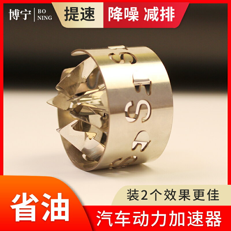 {限時優惠}汽車渦輪增壓器改裝自吸進氣動力提升省油神器改裝節油器變速箱能