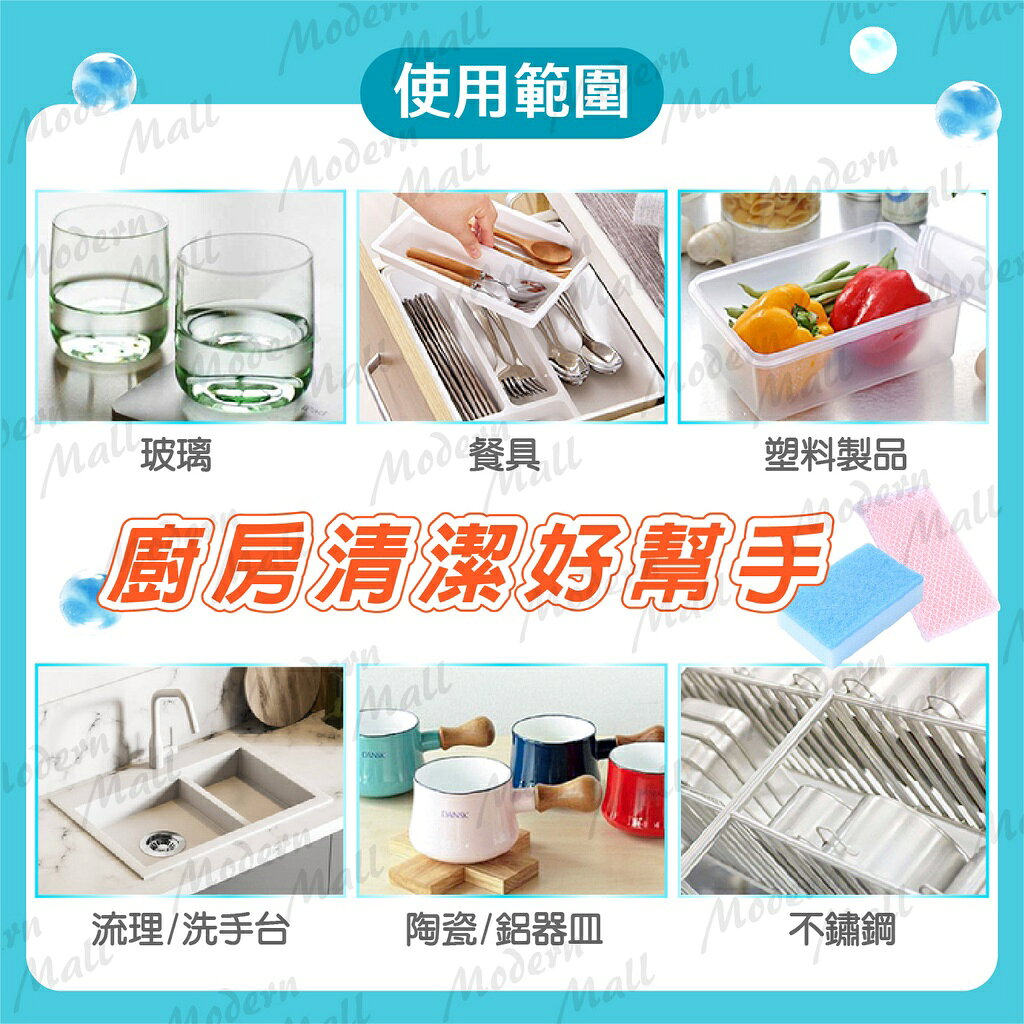 洗碗海綿【魔力雙款💎台灣現貨】百潔布 網布海綿 海綿菜瓜布 海綿擦 洗碗刷 菜瓜布 柔軟手感 洗鍋 洗碗 8