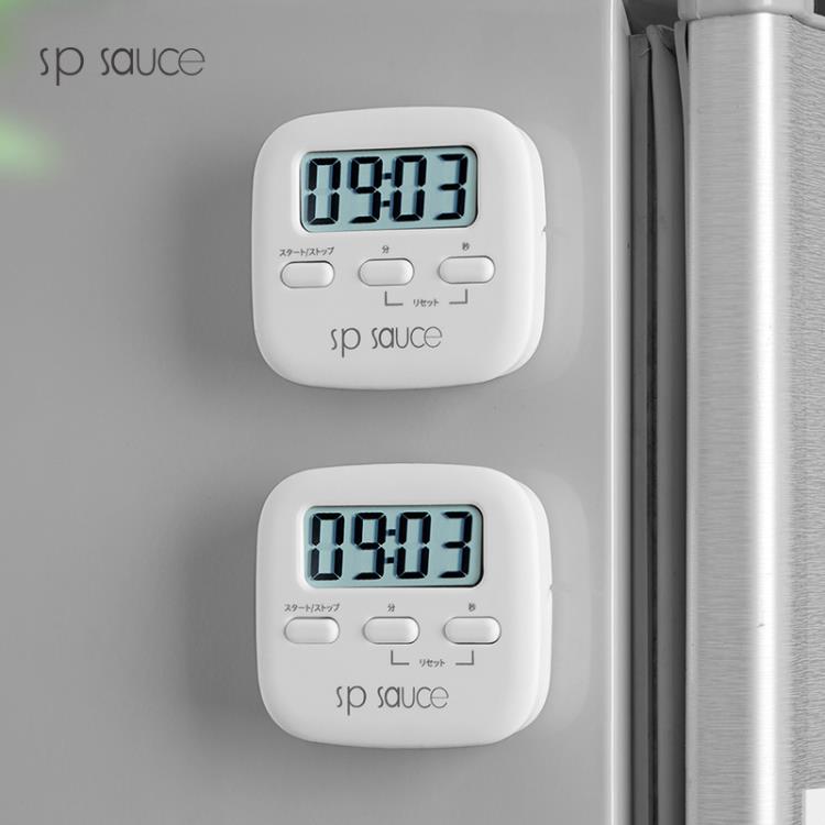 日本廚房計時器定時鬧鐘廚房冰箱定時器煲湯煮飯烘焙電子提醒器「限時特惠」