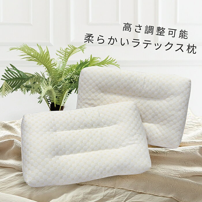 【Victoria】日式透氣顆粒乳膠枕(1顆)_TRP多利寶