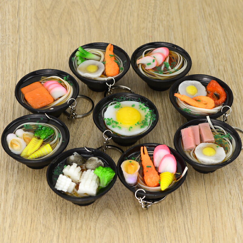 【滿299出貨】模擬食物掛件鑰匙扣假烏冬面條日式拉麵食品模型個性創意玩具