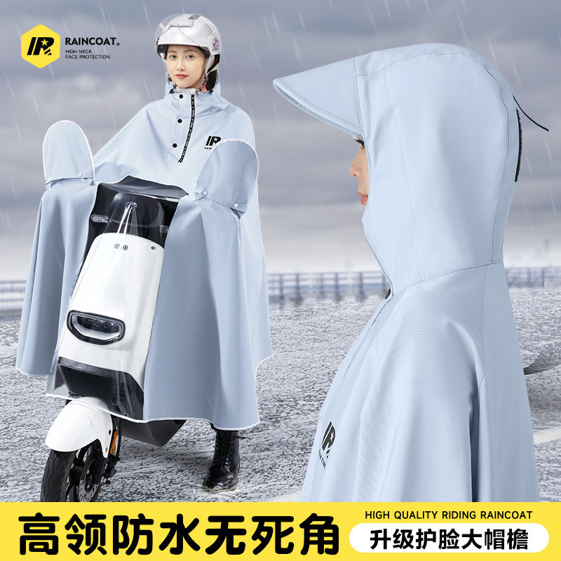 長款電動車雨衣高領防暴雨全身摩托車加大男女通用電瓶車專用雨披