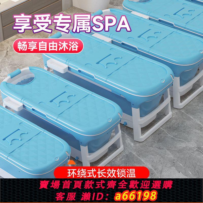 【臺灣公司 可開發票】泡澡桶大人可折疊沐浴桶家用洗澡桶大號成人浴盆浴缸汗蒸全身神器