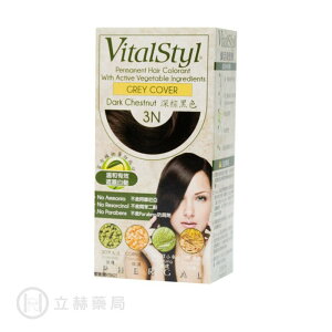 VitalStyl 綠活染髮劑 西班牙 共六款 (3N/4M/5N/5M/5R/5.7) 1 入/盒 公司貨【立赫藥局】