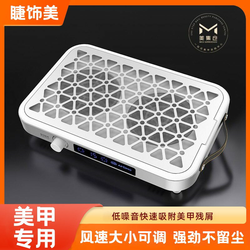 【臺灣公司 可開發票】AMDMG超薄靜音雙渦輪大吸力打磨卸甲粉塵過濾機吸塵器美甲店專用