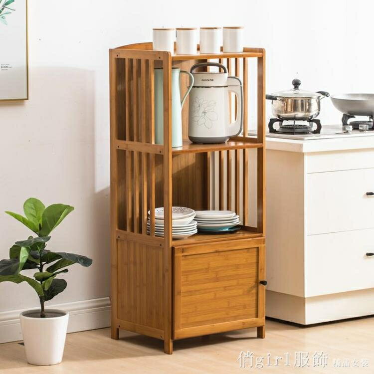 碗櫃 楠竹廚房收納置物架微波爐烤箱落地多層新款帶門實木儲物櫃免打孔