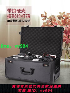 防震專業攝影器材拉桿箱相機單反鏡頭收納裝備行李旅行箱防潮箱子