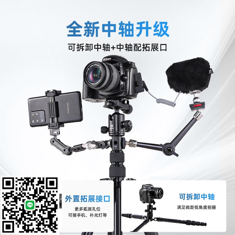 【專業級承重10KG】BENRO百諾三腳架MC19A單反攝影便攜微單相機支架旅行雲臺佳能尼康手機攝像直播影片三角架