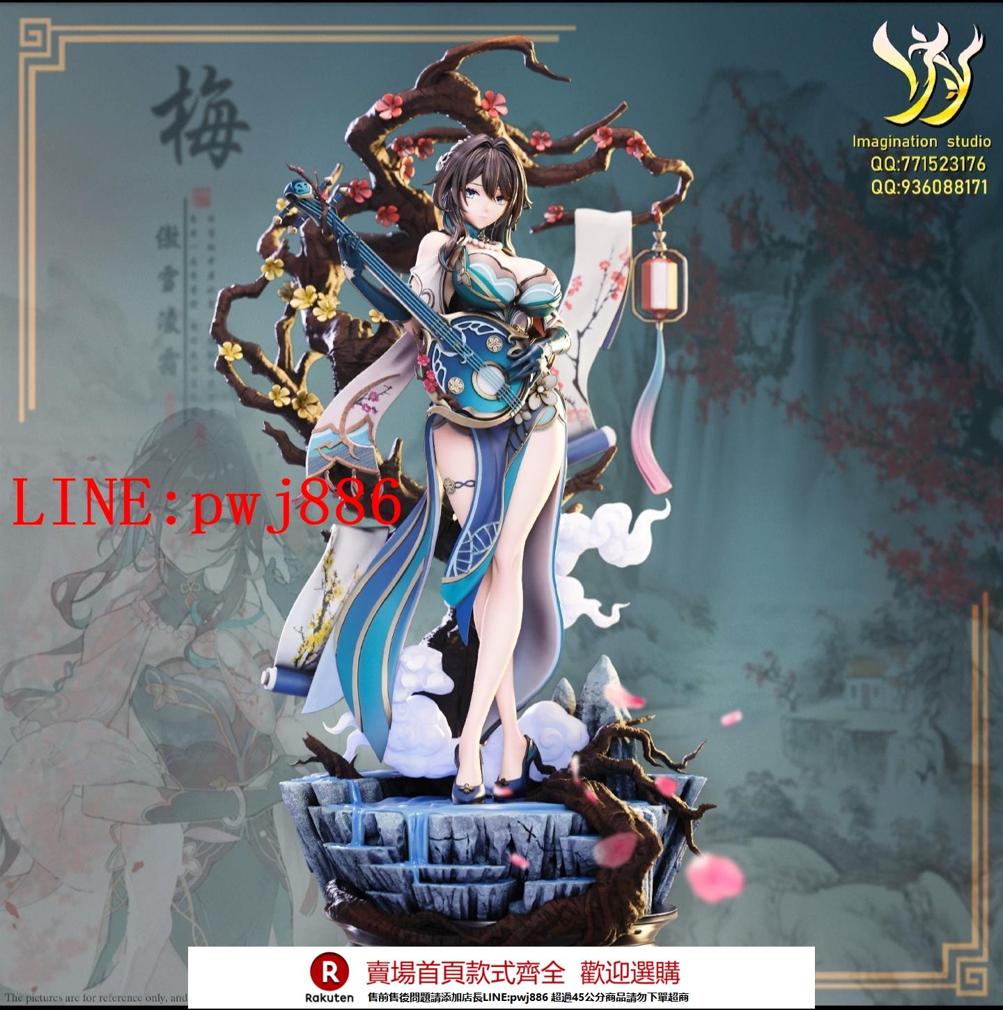 【諮詢客服驚喜多多】動漫手辦雕像模型擺件玩具gk遊戲阮梅星穹可動鐵道美女動畫月兌