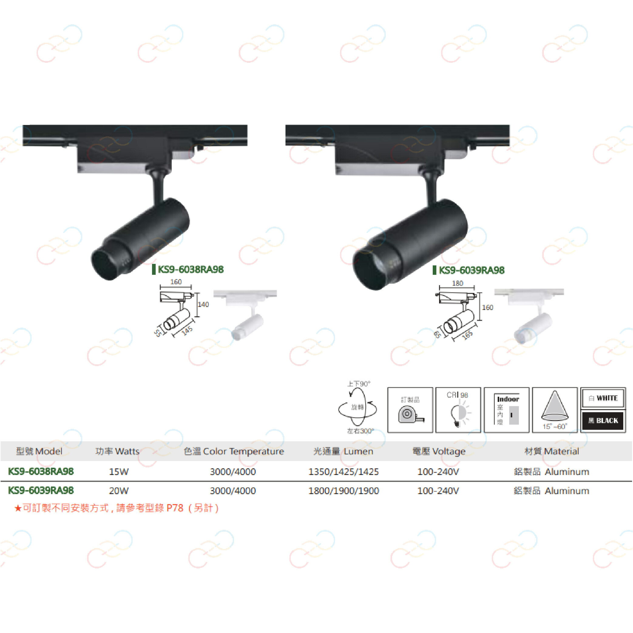 KAOS LED 高演色調焦軌道燈 15W 20W 投射燈 軌道燈 高氏 照射燈 KAO'S (A Light) 2