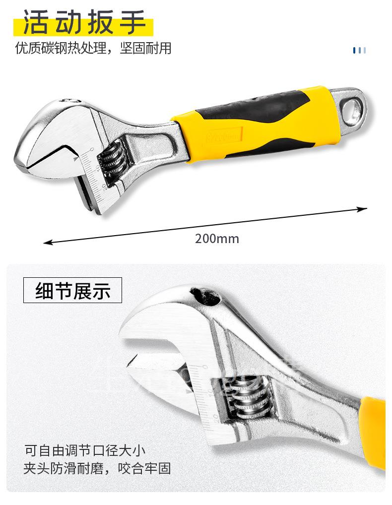 多功能專業工具套裝
