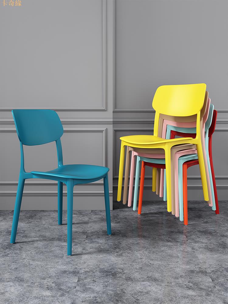 椅子家用塑料餐椅北歐簡約現代靠背白色餐桌椅可疊放臥室書桌凳子