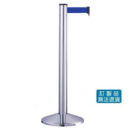 不鏽鋼 圍欄 伸縮 護導欄 伸縮帶欄柱 四向豪華型 RS-01-SR 銀柱